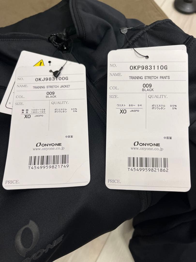 か*こ様 新品未使用　25-26モデル　オガサカチーム　トレーニングストレッチセ