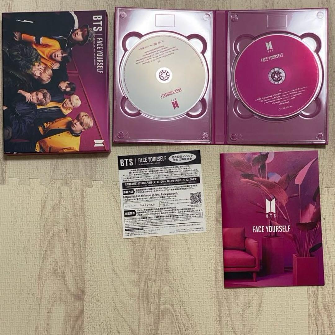 BTS グッズセット 1