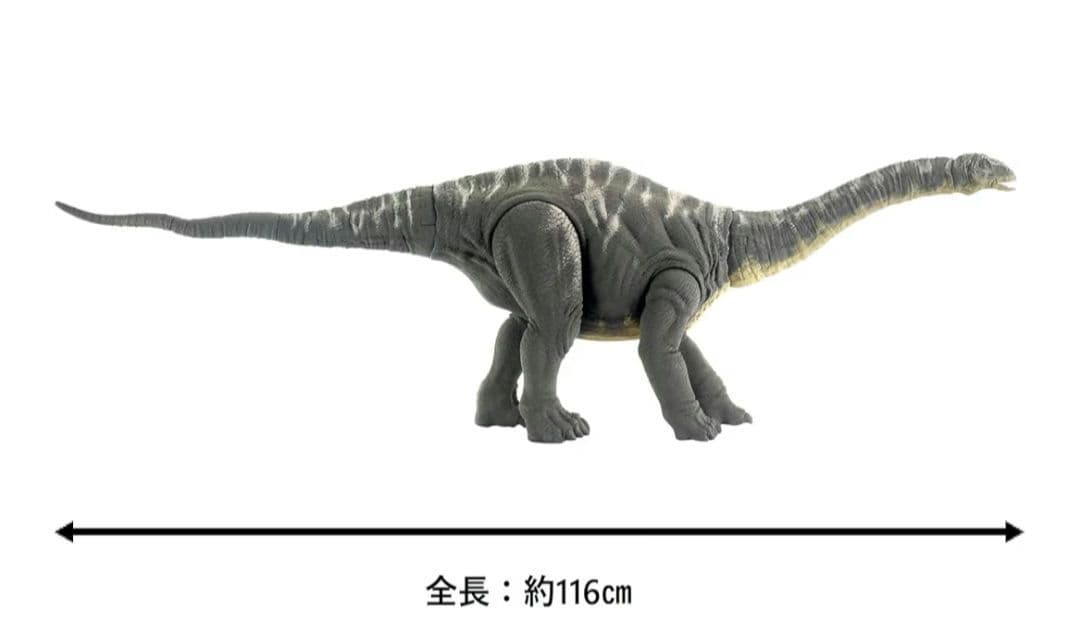 【ジュラシックワールド】 アパトサウルス　スーパービッグ