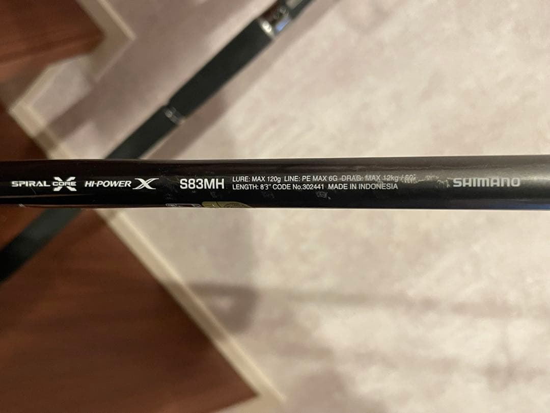 シマノ(SHIMANO) オシアプラッガーリミテッド S83MH