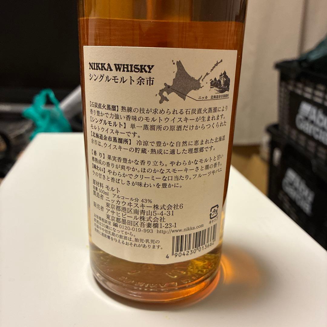 ニッカ　NIKKA WHISKY 余市　シングルモルト　ノンエイジ　500ml