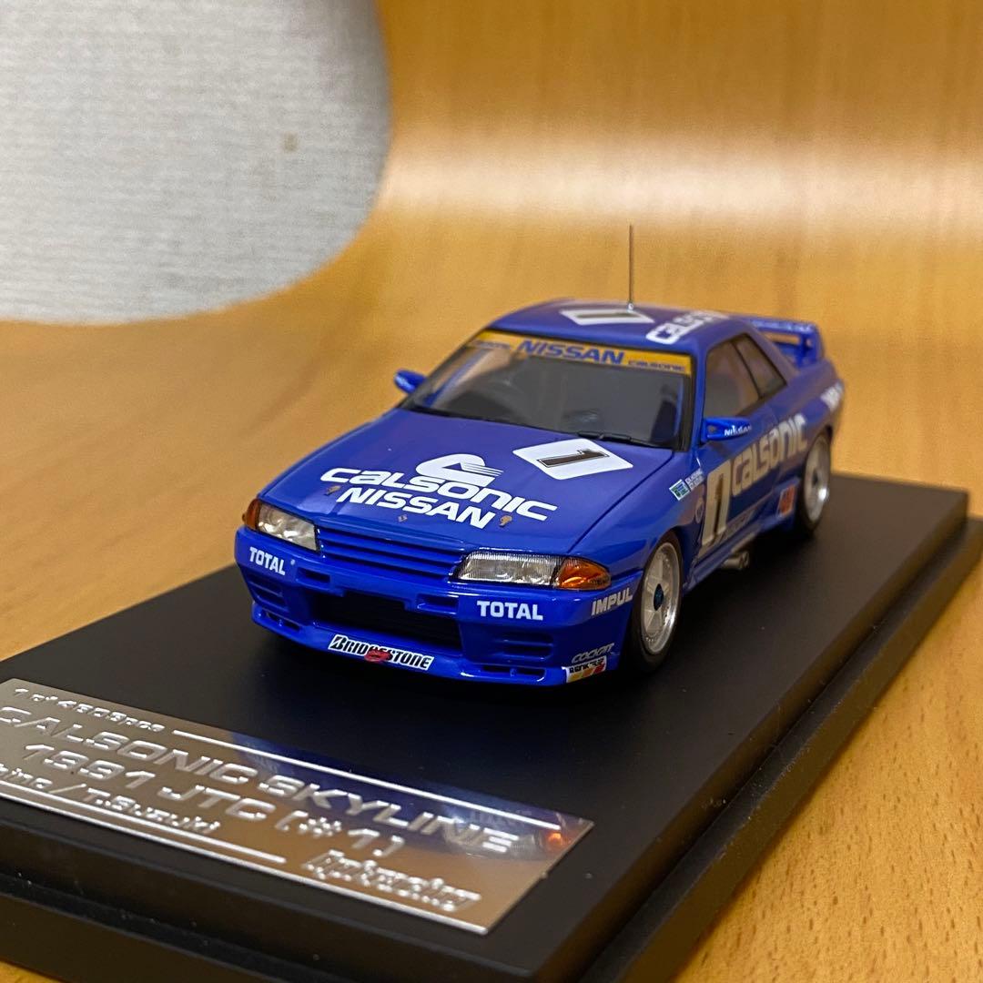 hpi　1/43　カルソニック　スカイライン r32　1991 JTC　#1