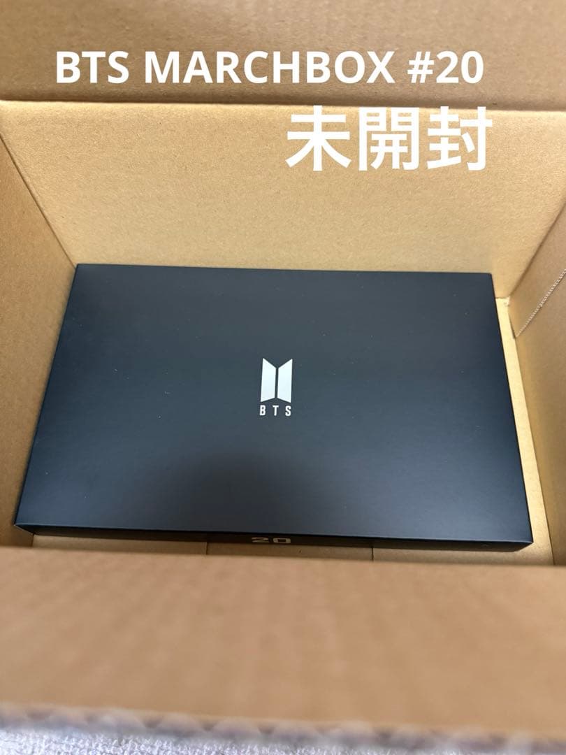 BTS MARCHBOX マーチボックス #20 未開封