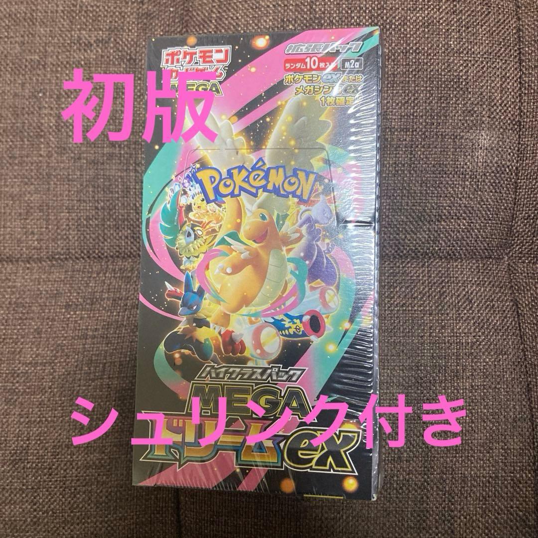 D*✪様 シャイニートレジャーexシュリンク付き※初回生産分