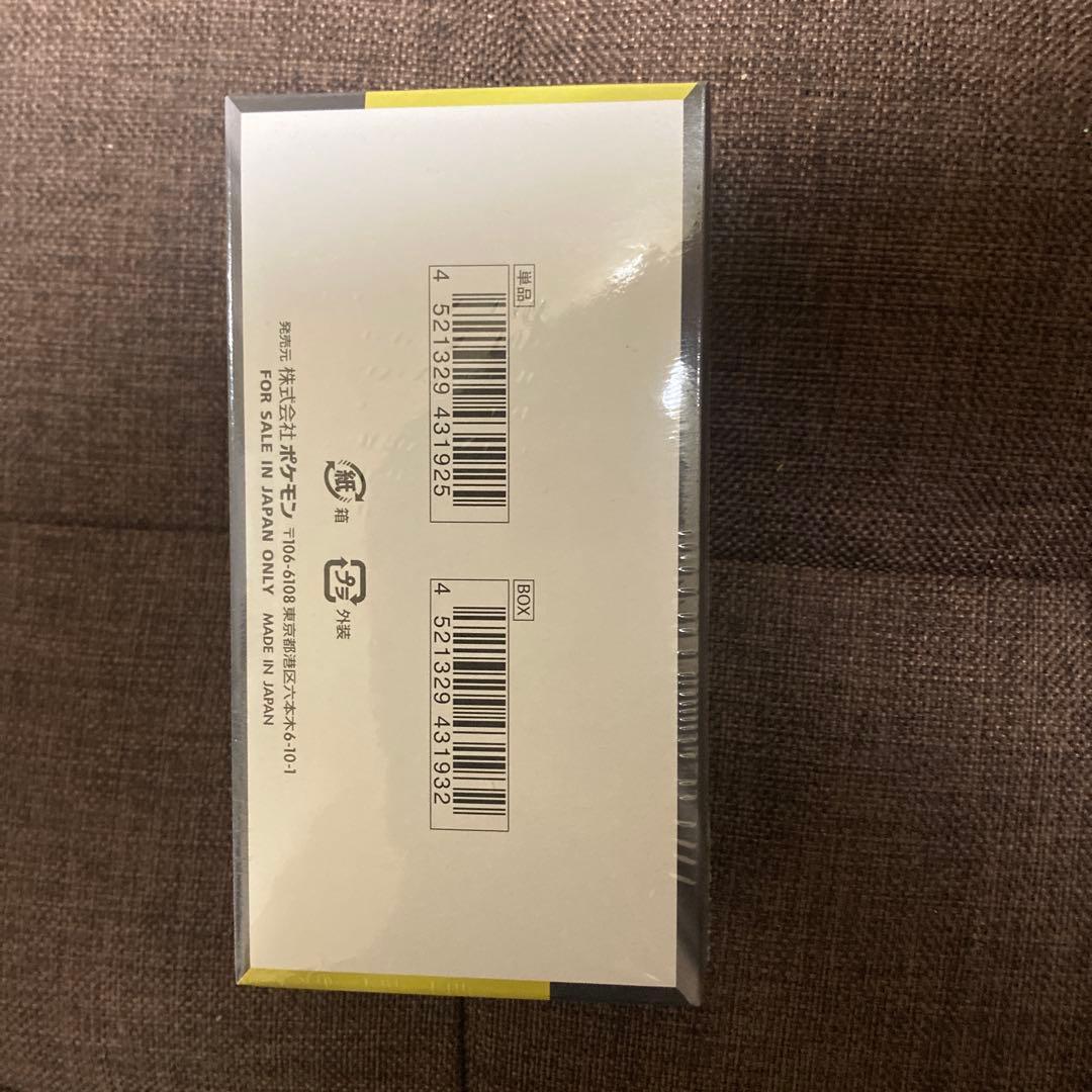 D*✪様 シャイニートレジャーexシュリンク付き※初回生産分