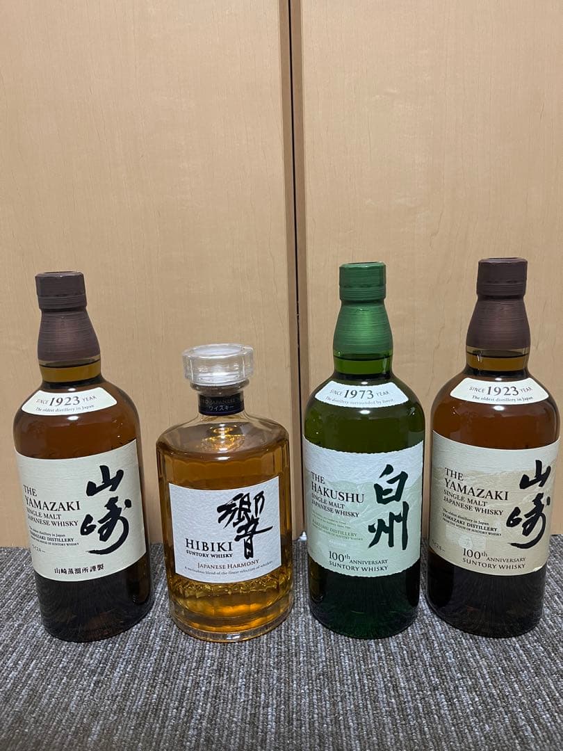 山崎・響・白州 ウイスキー セット 700ml 各種