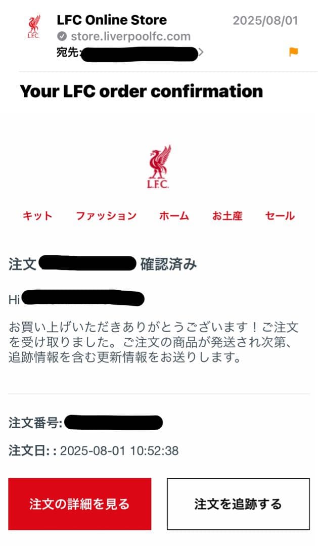 リヴァプール リバプール 25/26 アウェイ 長袖ユニフォーム XLヴィルツ