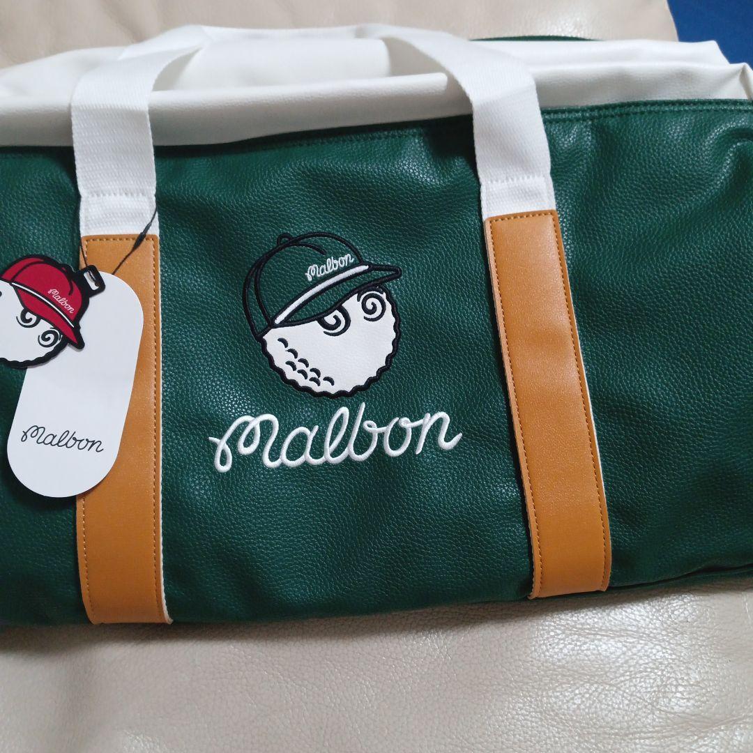 マルボンMalbon ボストンバッグ 肩掛けストラップ付き 新品 男女兼用