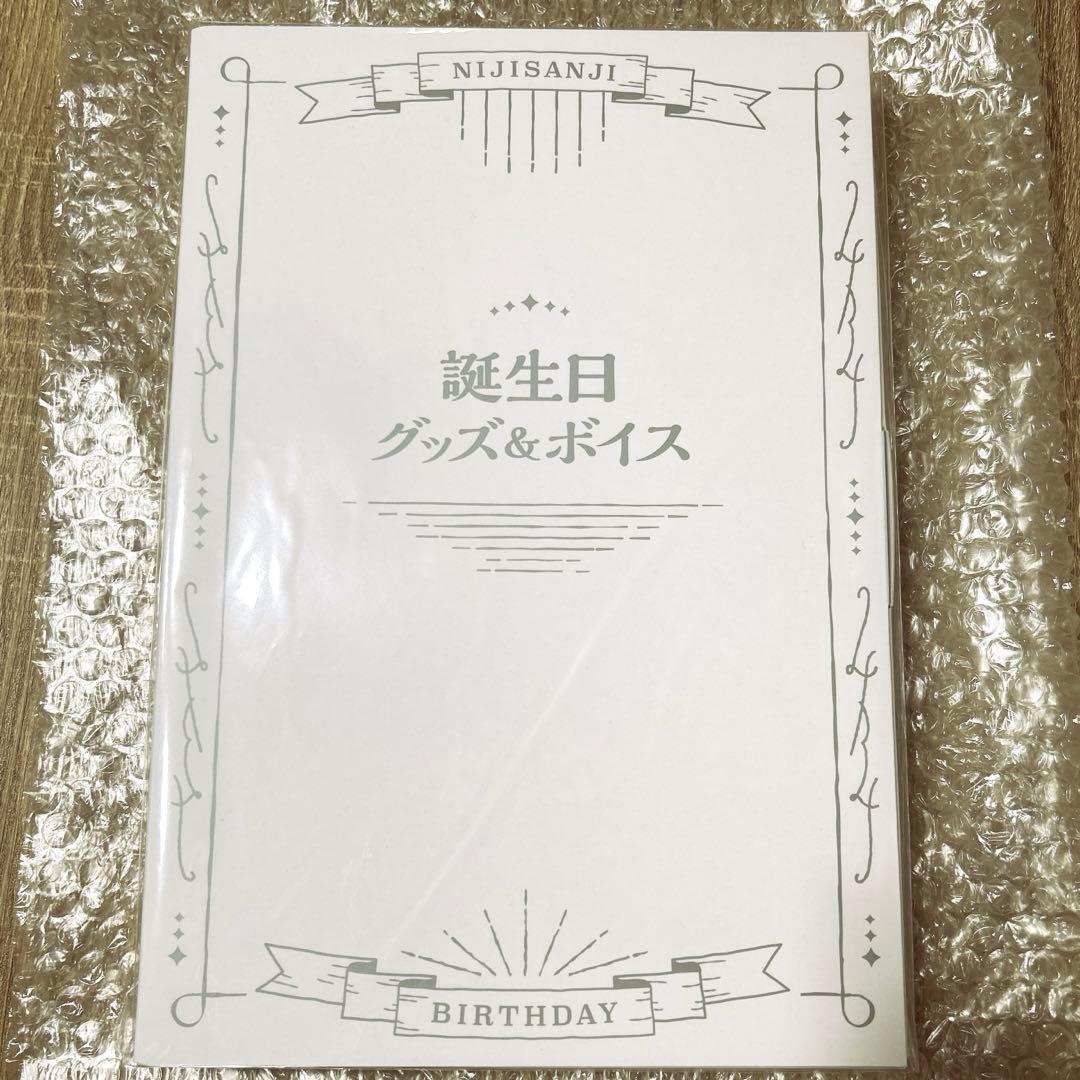 【新品未開封】オリバーエバンス 誕生日グッズ 2024