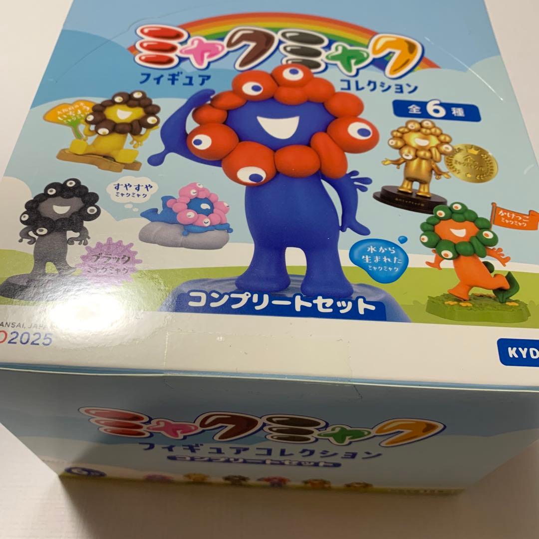 大阪関西万博2025丸善限定