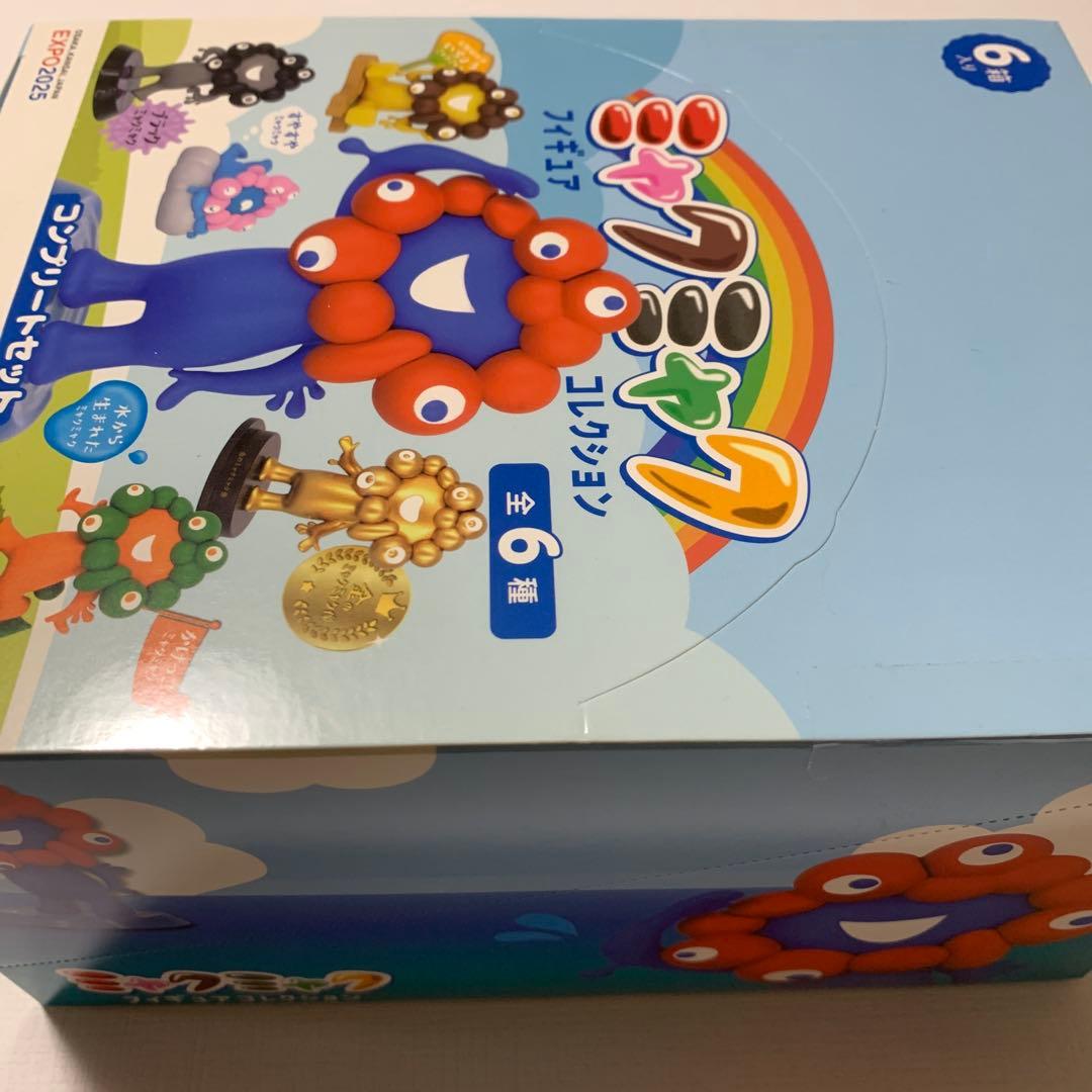 大阪関西万博2025丸善限定