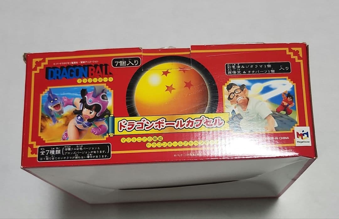 冬*春様 ドラゴンボールカプセル　アドベンチャー編　フルコンプ