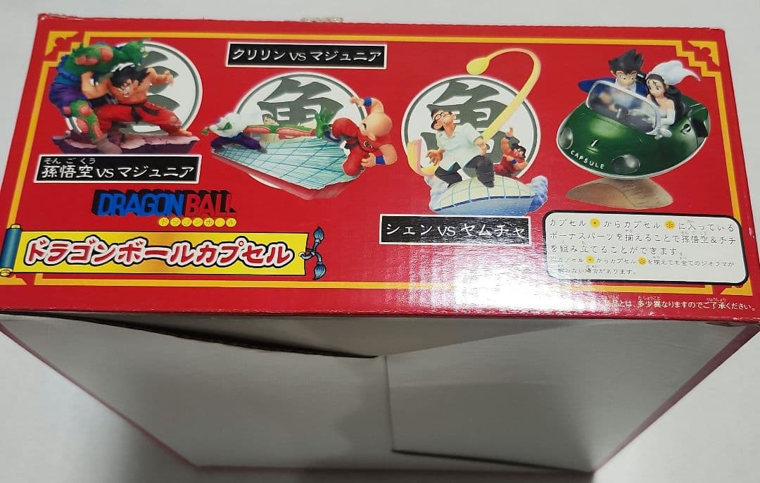 冬*春様 ドラゴンボールカプセル　アドベンチャー編　フルコンプ