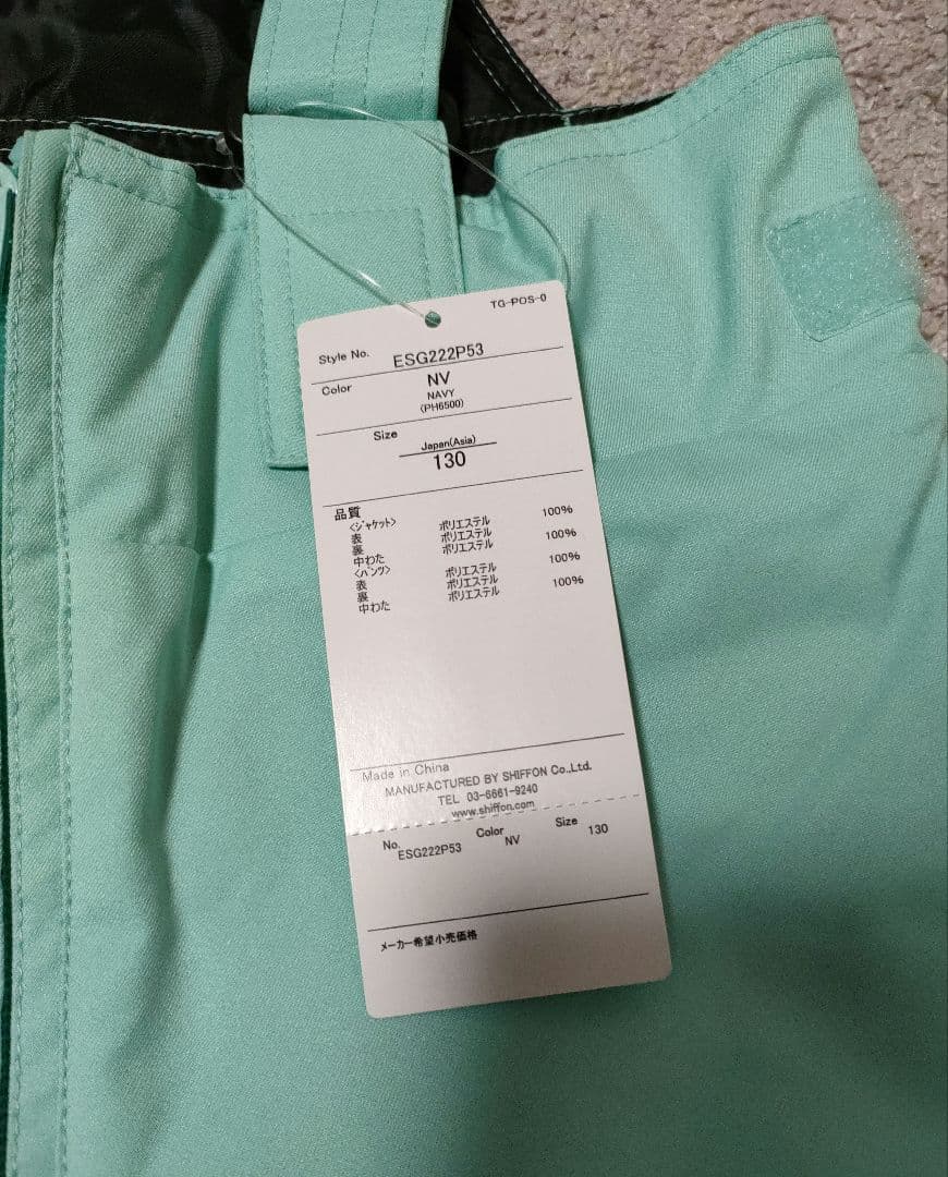 フェニックス スキーウェア 130（115〜135cm調整可）ネイビー ミント