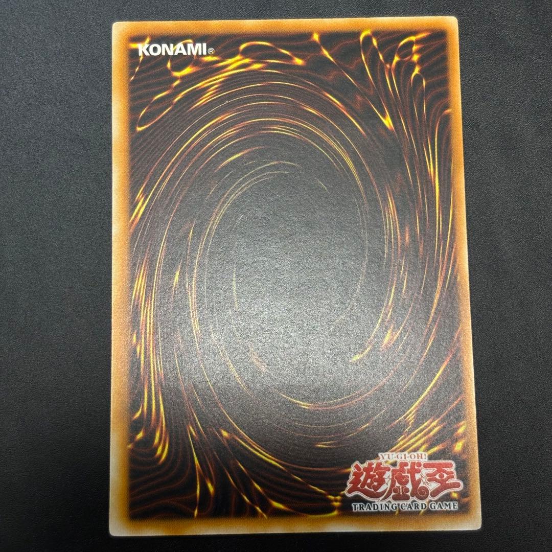 遊戯王 月の女戦士 旧アジア版　レリーフ