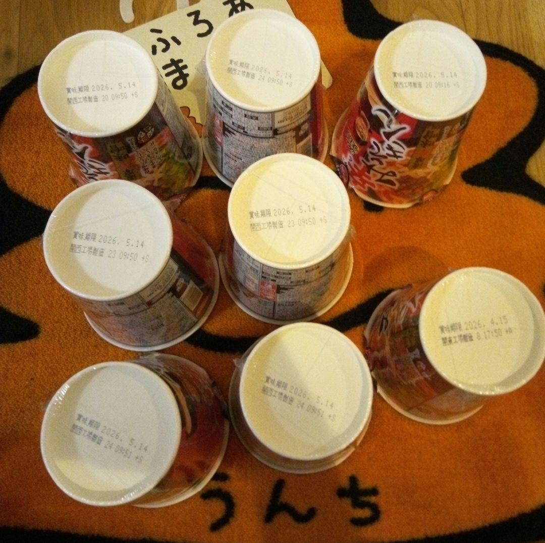 値下げ！みそきん3種類カップラーメン 17個セット