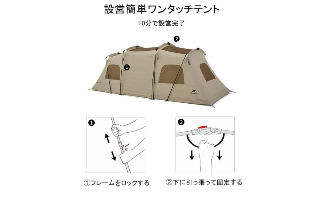 Naturehike トンネルテント UPF50+ ワンタッチテント ツールーム