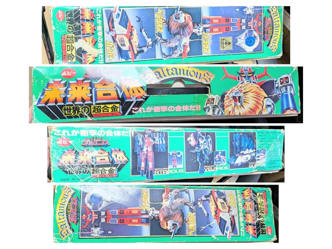 ポピー　DX超合金　ダルタニアス