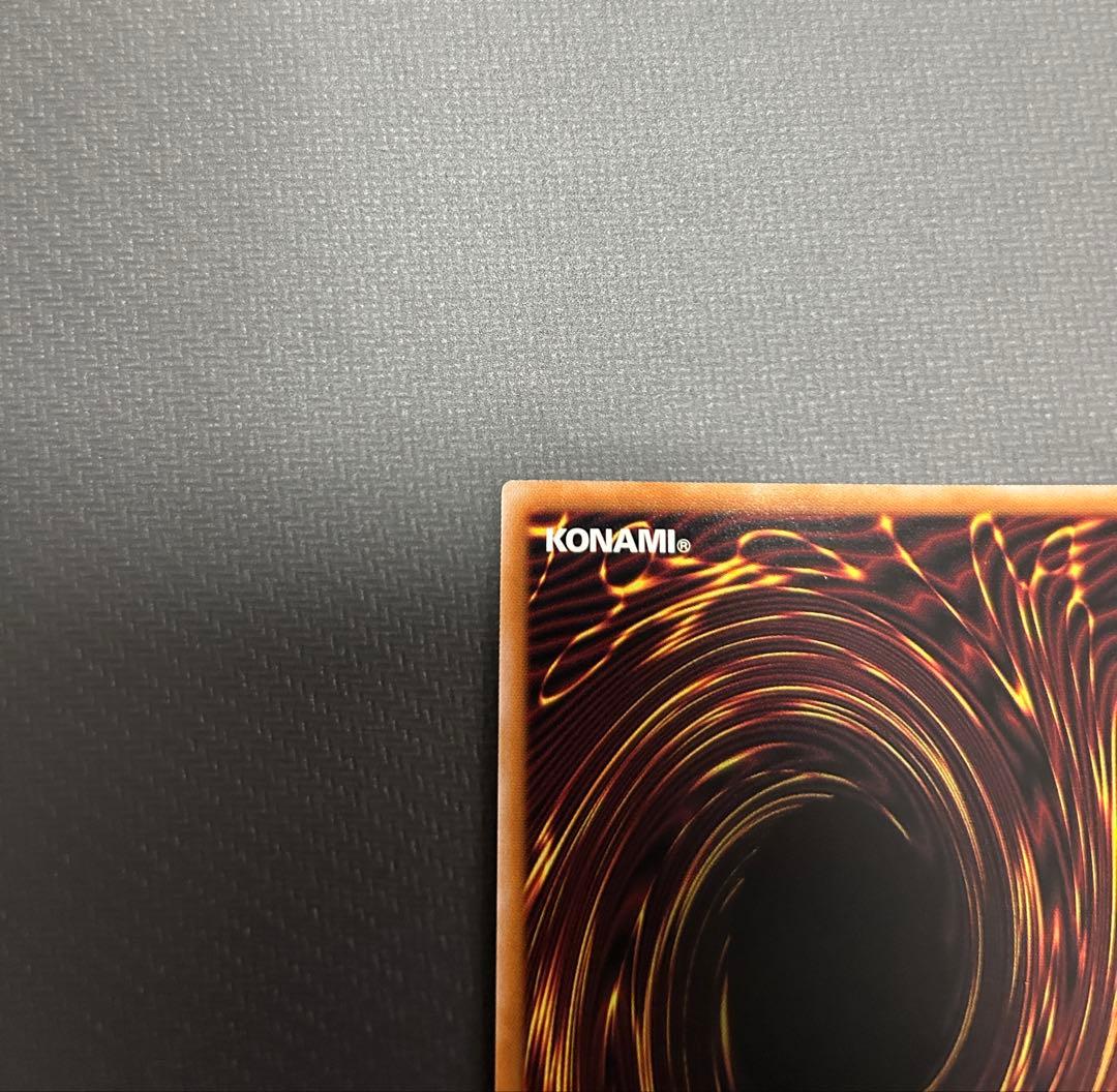 即日発送可能　白き竜の落胤　プリズマティックシークレットレア　プリシク　プリレア