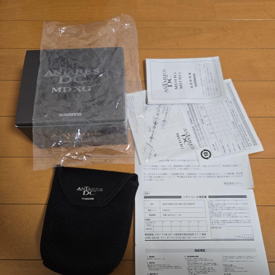 23アンタレスDCMD XG 右ハンドル