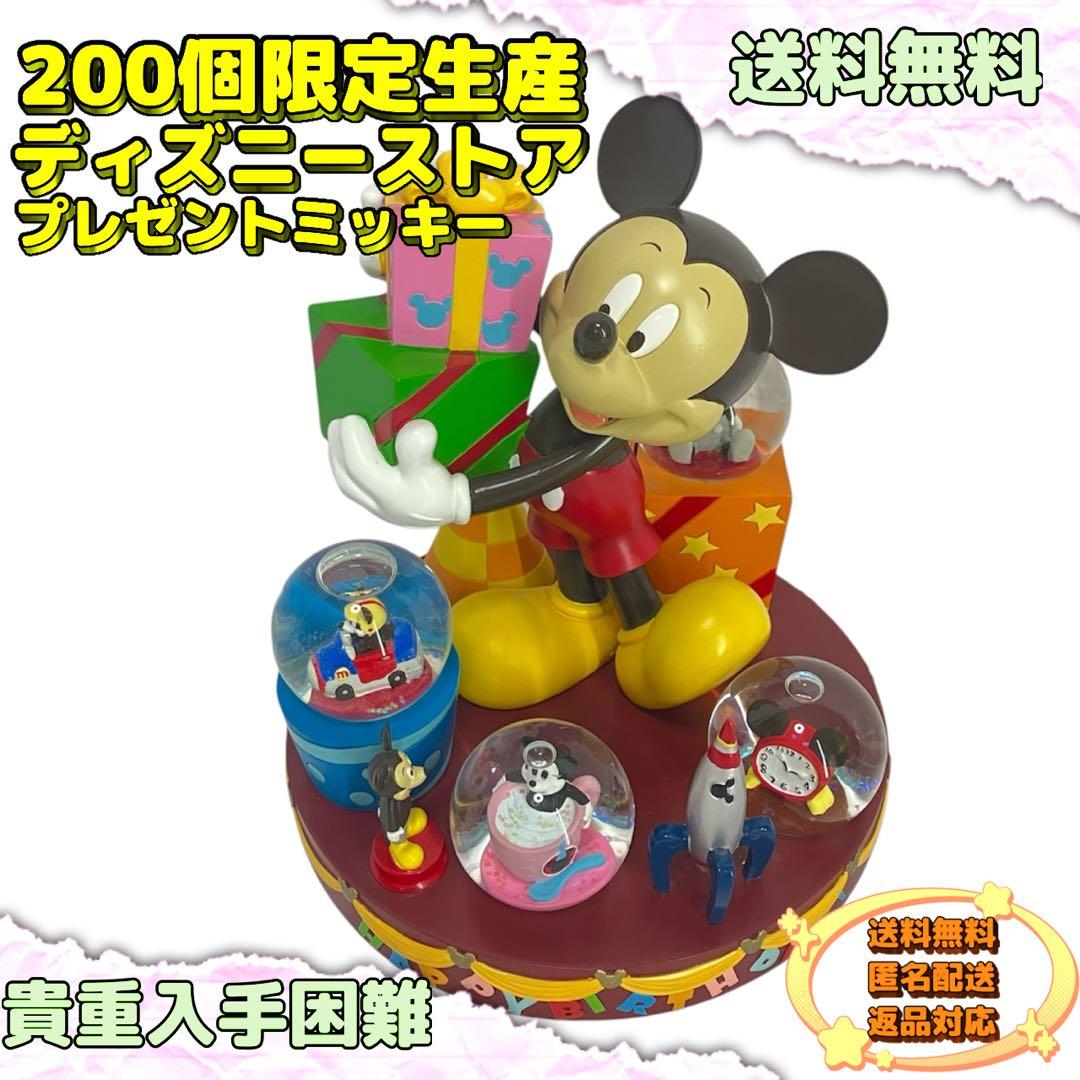 【正規Disney Store限定200個】ディズニー　ミッキー　超貴重オブジェ