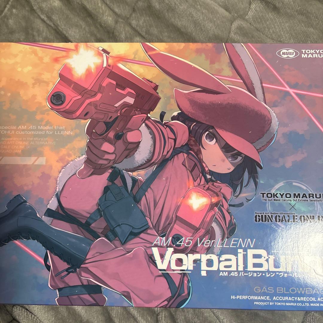 東京マルイ ヴォーパルバニー ガスガン