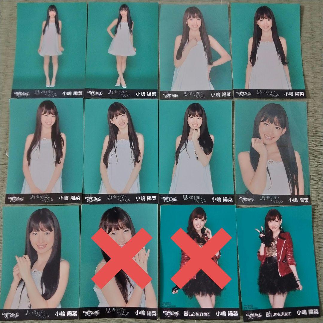 鈴@同梱しないでお願い(✿゜▽゜)ノ　　小嶋陽菜セット①