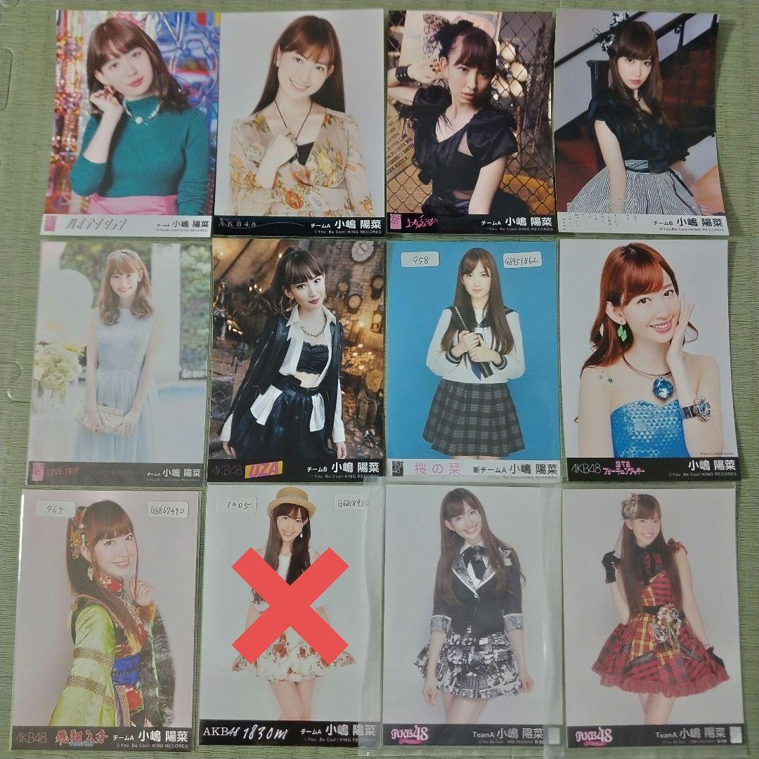 鈴@同梱しないでお願い(✿゜▽゜)ノ　　小嶋陽菜セット①