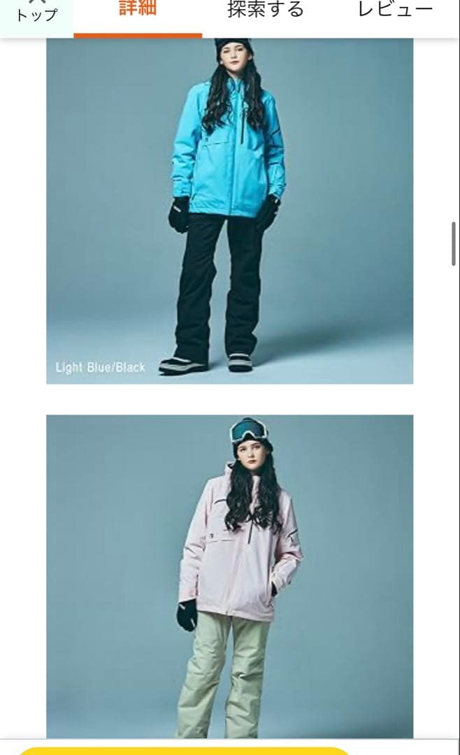 NNOUM Lサイズ　スキーウェア　スノボウェア