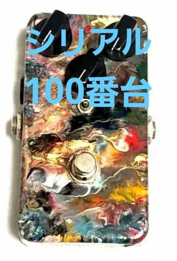 最終値下 100番台シリアル Landgraff MO-D Distortion