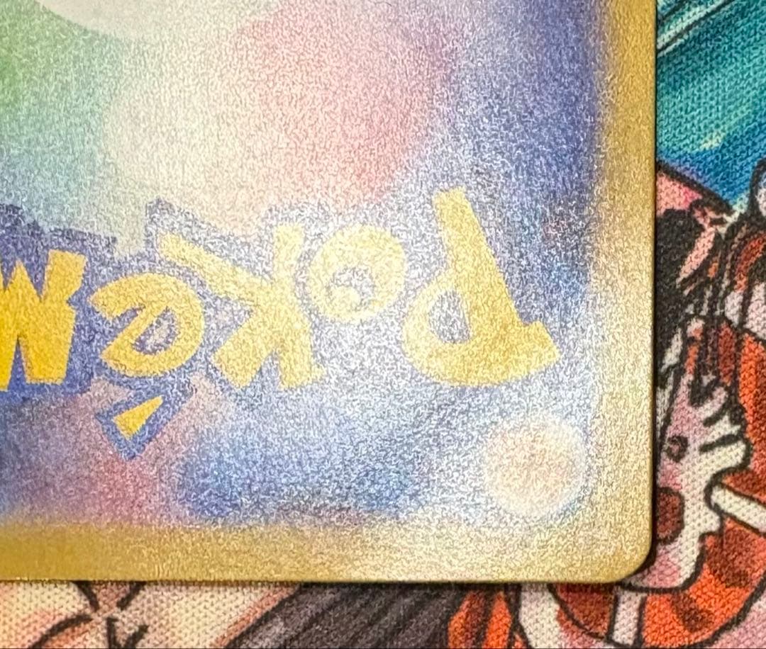 ゼクロムex bwr ブラックボルト封入