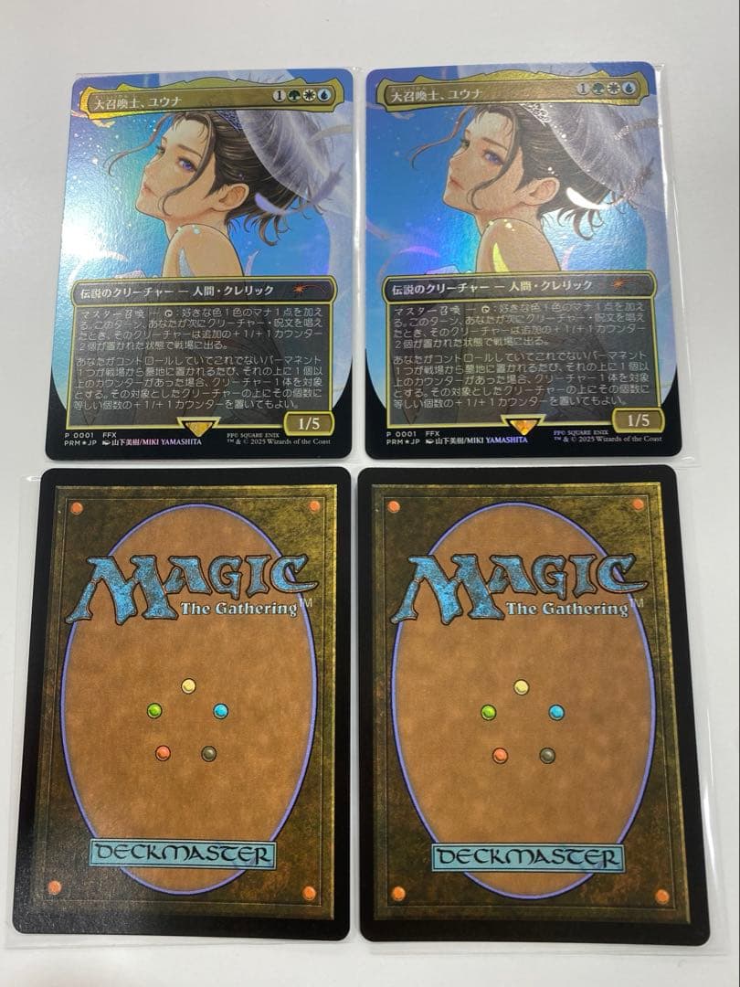 mtg 大召喚士、ユウナ　日本語　ボーダーレス　foil プロモ　4枚セット