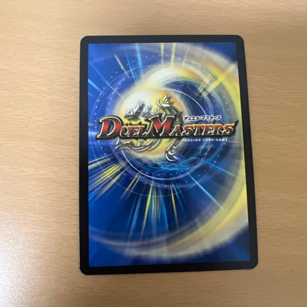 デュエルマスターズ　ミリオンブレイブカイザー サイン 壱百満天原サロメ