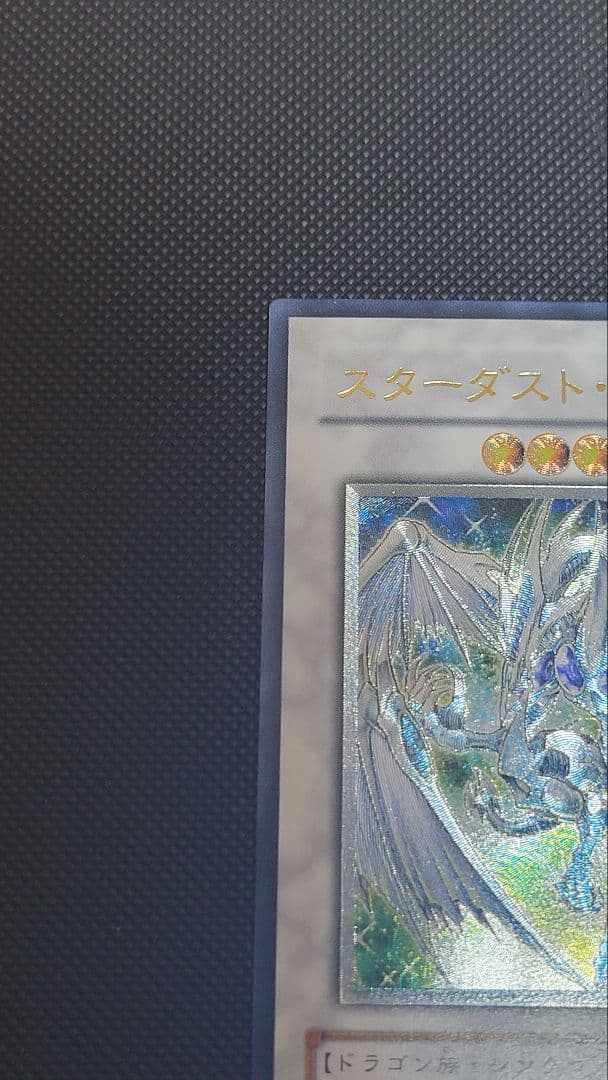 遊戯王　5D's　シグナー竜　レリーフセット