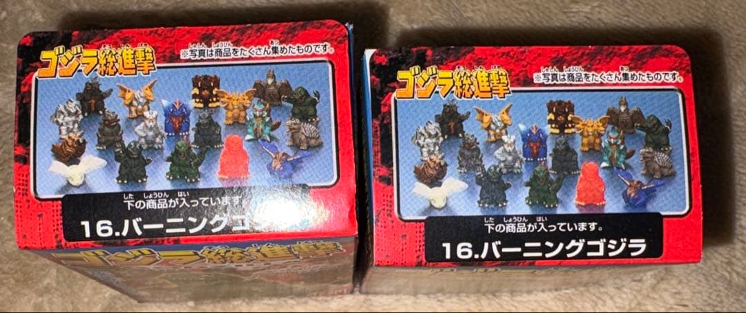 ゴジラ 総進撃フィギュアと空箱•シールセット