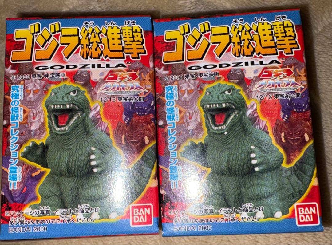 ゴジラ 総進撃フィギュアと空箱•シールセット