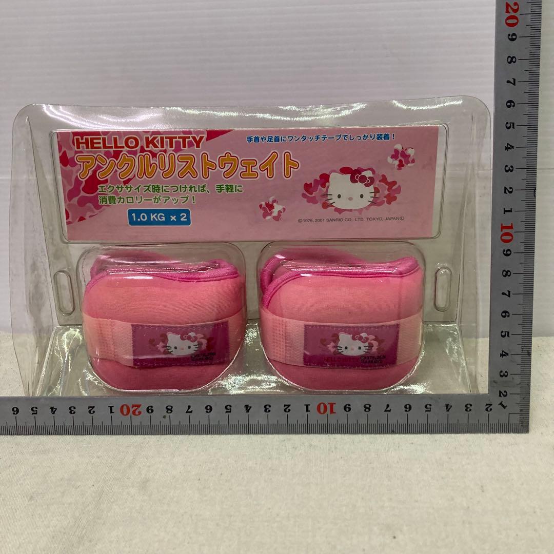 【新品未使用★2001年製】ハローキティ　アンクルリストウェイト　1.0㎏×2