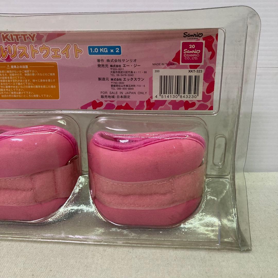 【新品未使用★2001年製】ハローキティ　アンクルリストウェイト　1.0㎏×2