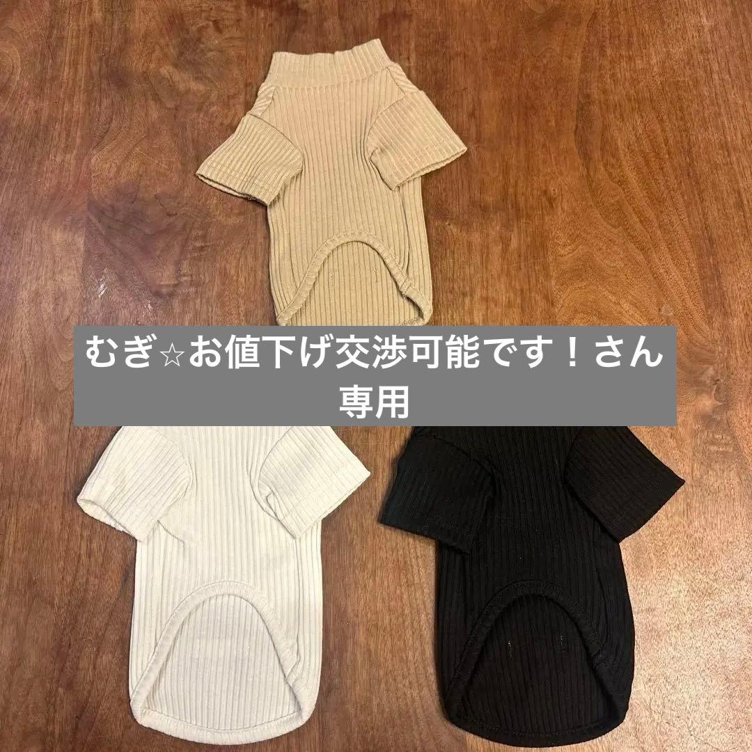 moncheri シンプルハイネックリブトップス