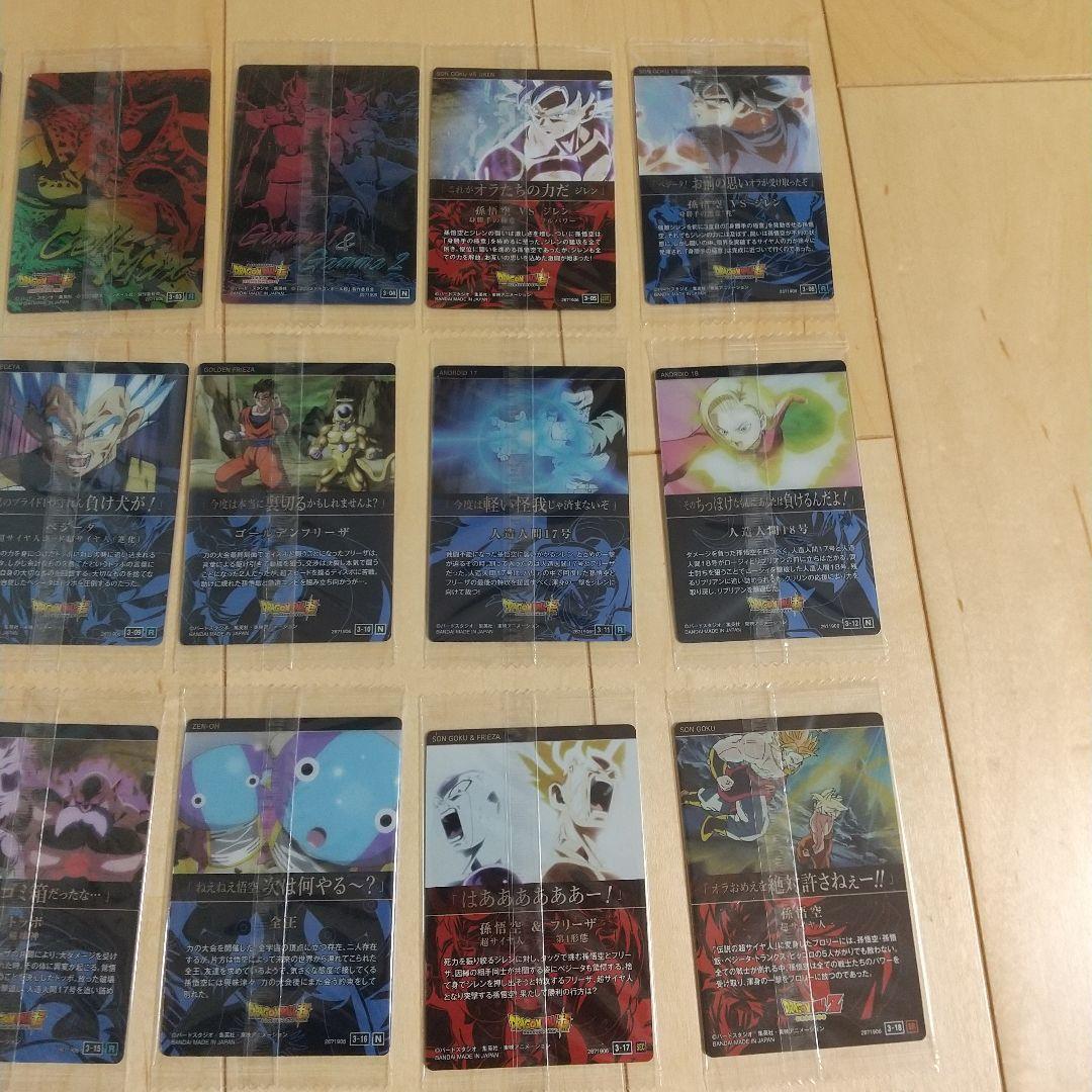 ドラゴンボール イタジャガ Vo.3 コンプリート 31枚セット