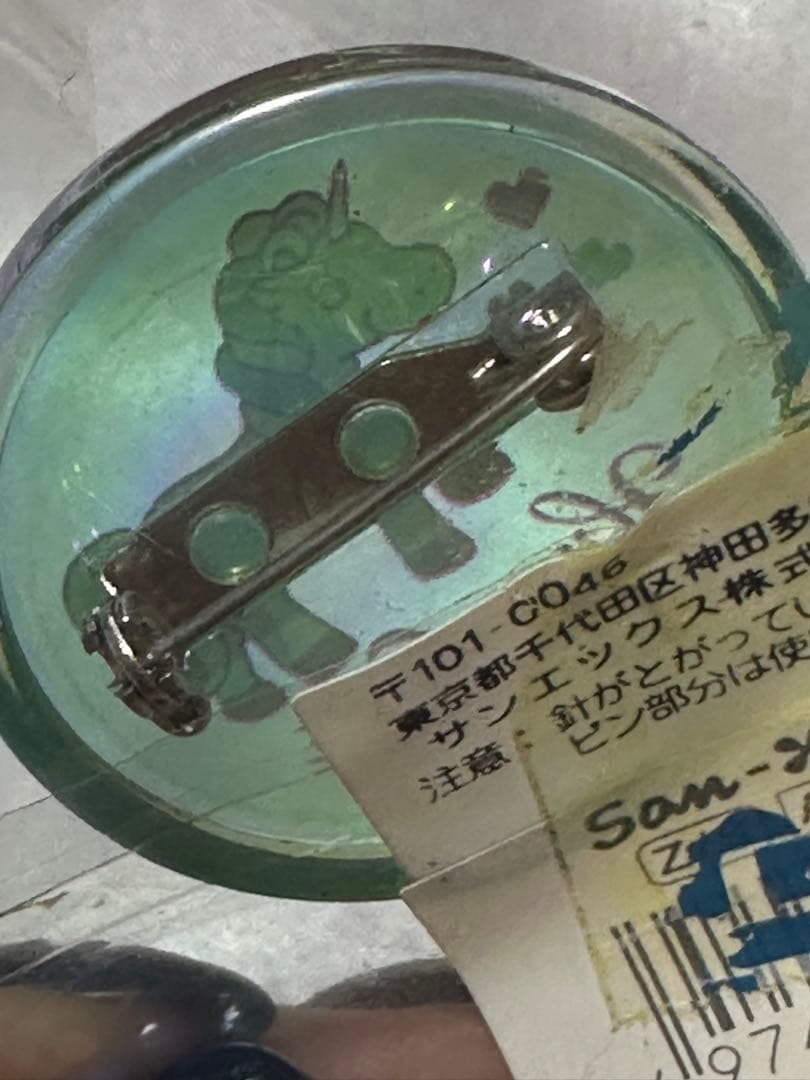 サンエックス　ユニコーン　オーロラバッジ　平成レトロ　san-x