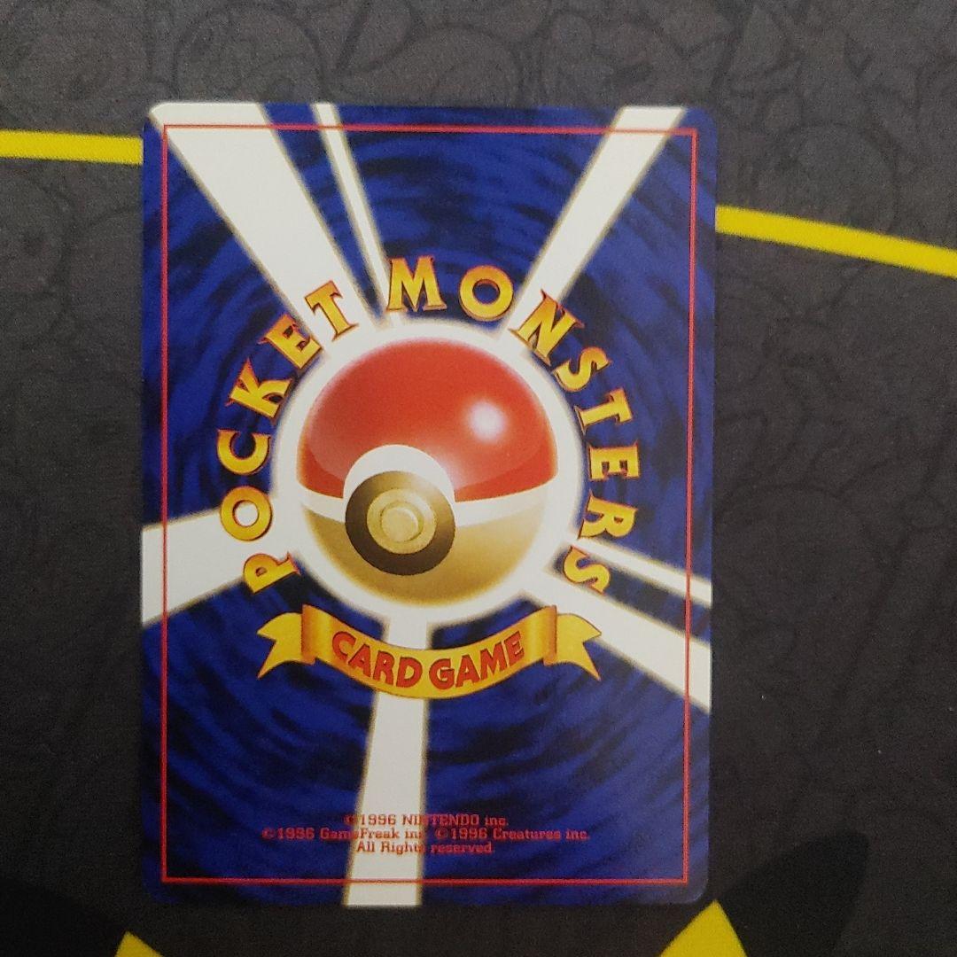 わるいフシギバナ　わるいフシギソウ　旧裏　プロモ