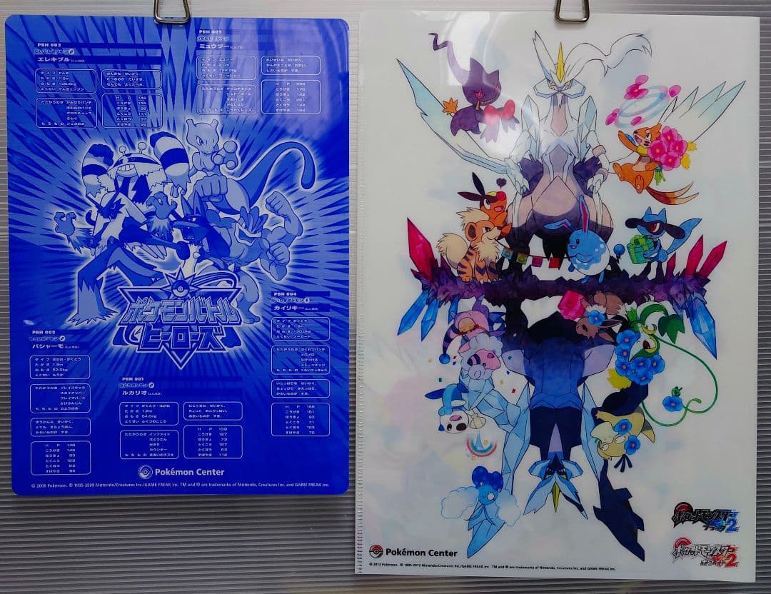 ポケモン クリアファイルまとめて7点