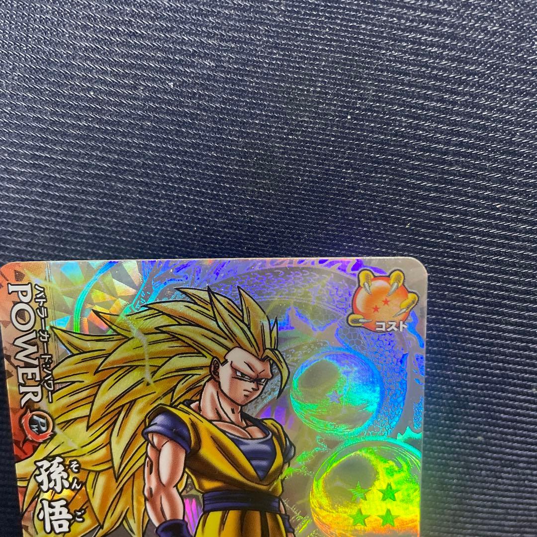 ドラゴンボール ドラゴンバトラーズ 孫悟空 SP2-B002 超サイヤ人3