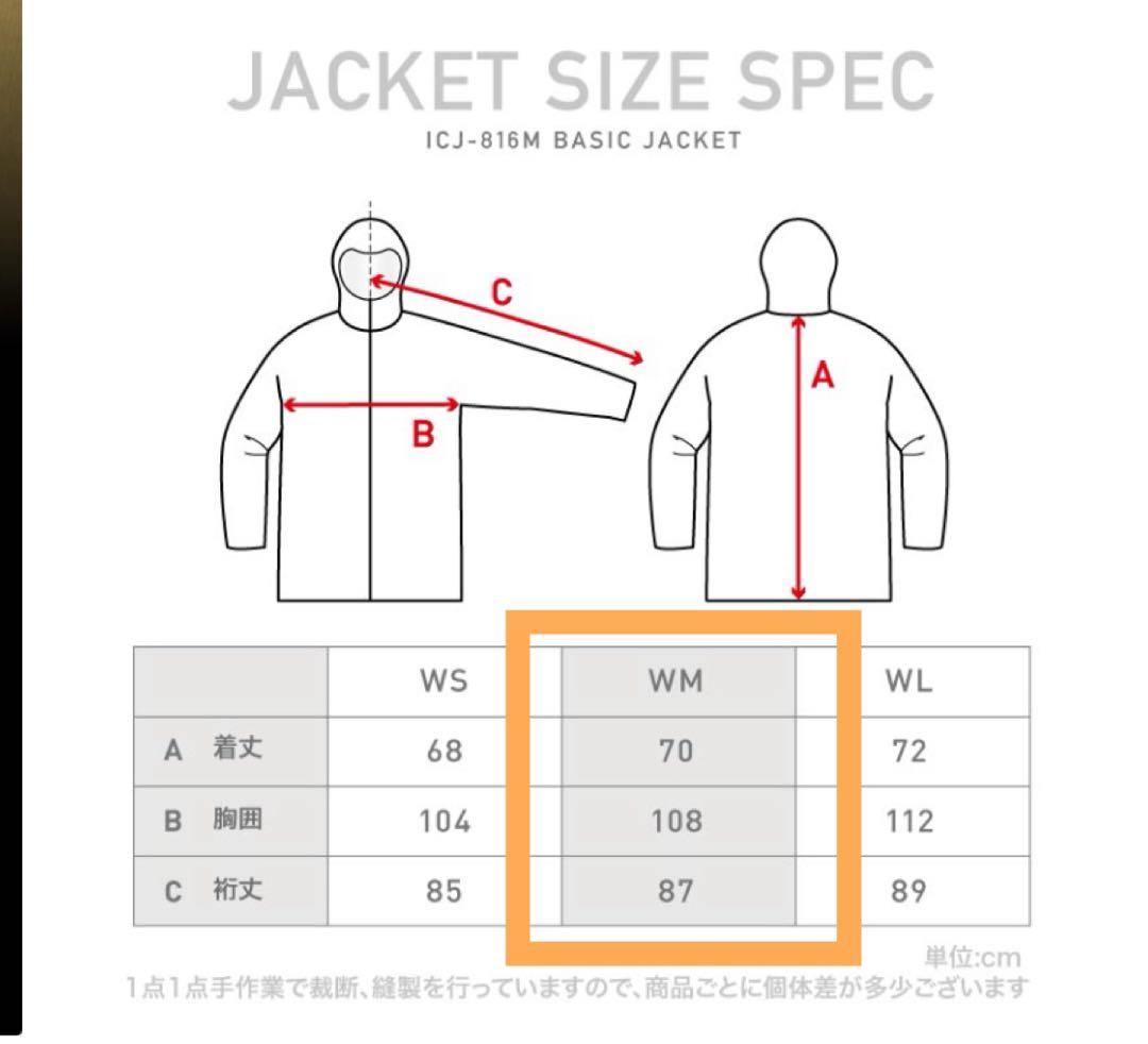 最終お値下げ！美品　スノボウェア　レディース 上下　セット　M 9号　スキー