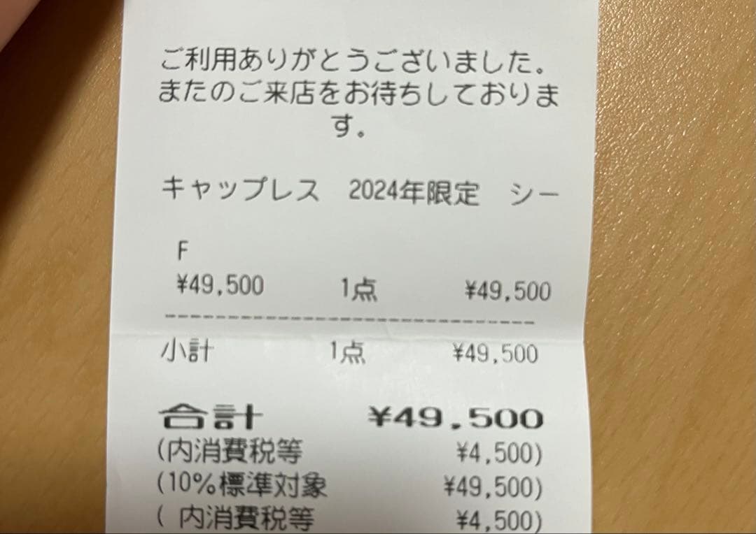 パイロット 万年筆 キャップレス シーショア 字幅F