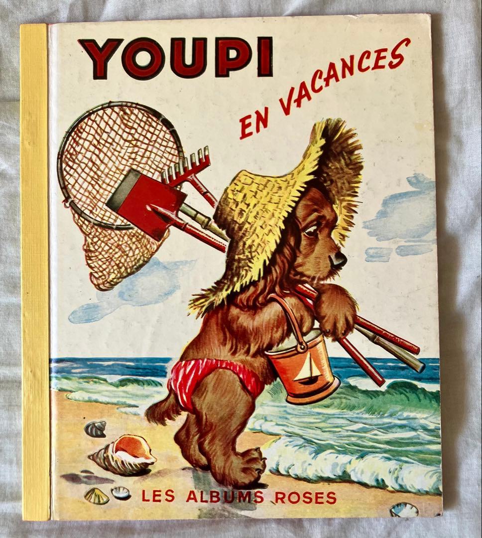 【超希少】ピエール・プロブスト　BOBIなど　1950年代フランス絵本8冊セット