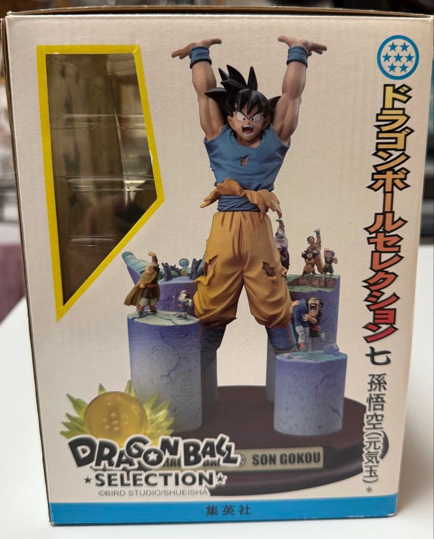 ドラゴンボールセレクション 巻七 孫悟空 フィギュア