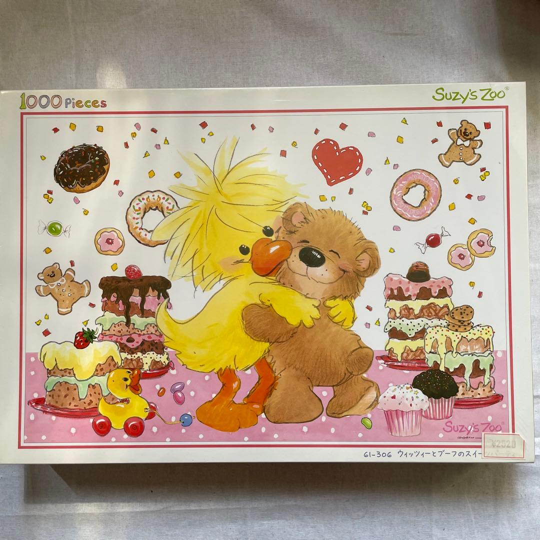 ジグソーパズル　スージーズー『Suzy’s Zoo』1000ピース