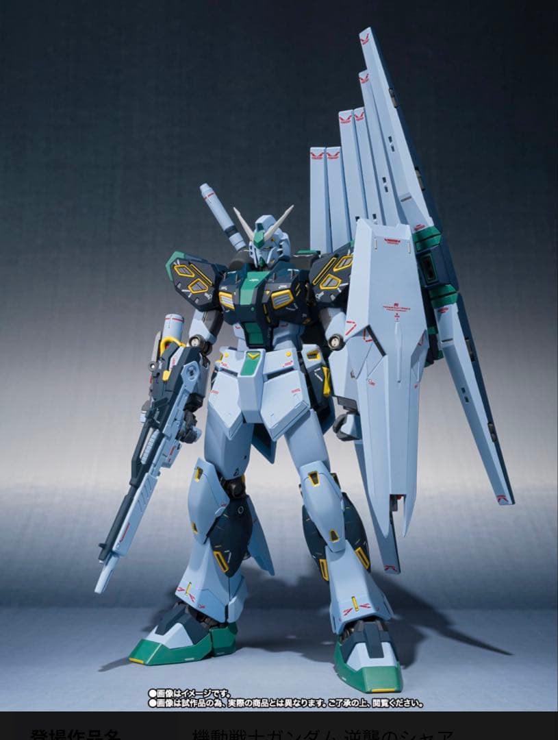 L ROBOT魂 (Ka signature) ＜SIDE MS＞量産…